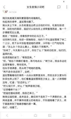 爱游戏app赞助的马竞